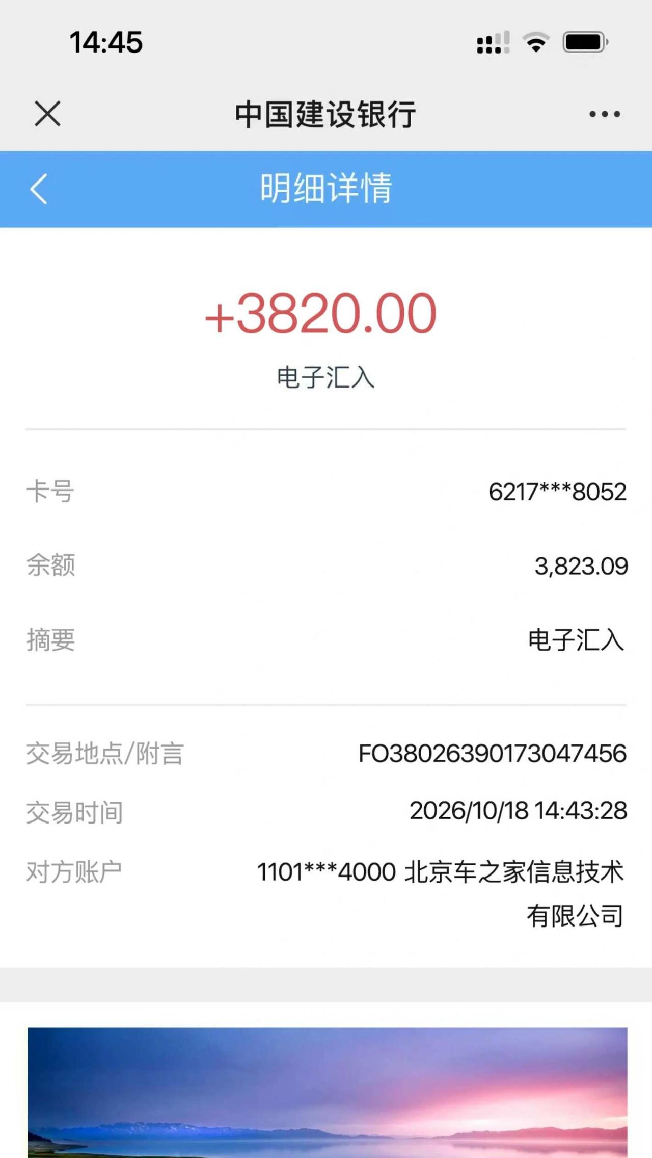 提车前别忘了白嫖补贴！！
最近准备要提车的姐妹，忘了提车之前可以申请上补贴，大部