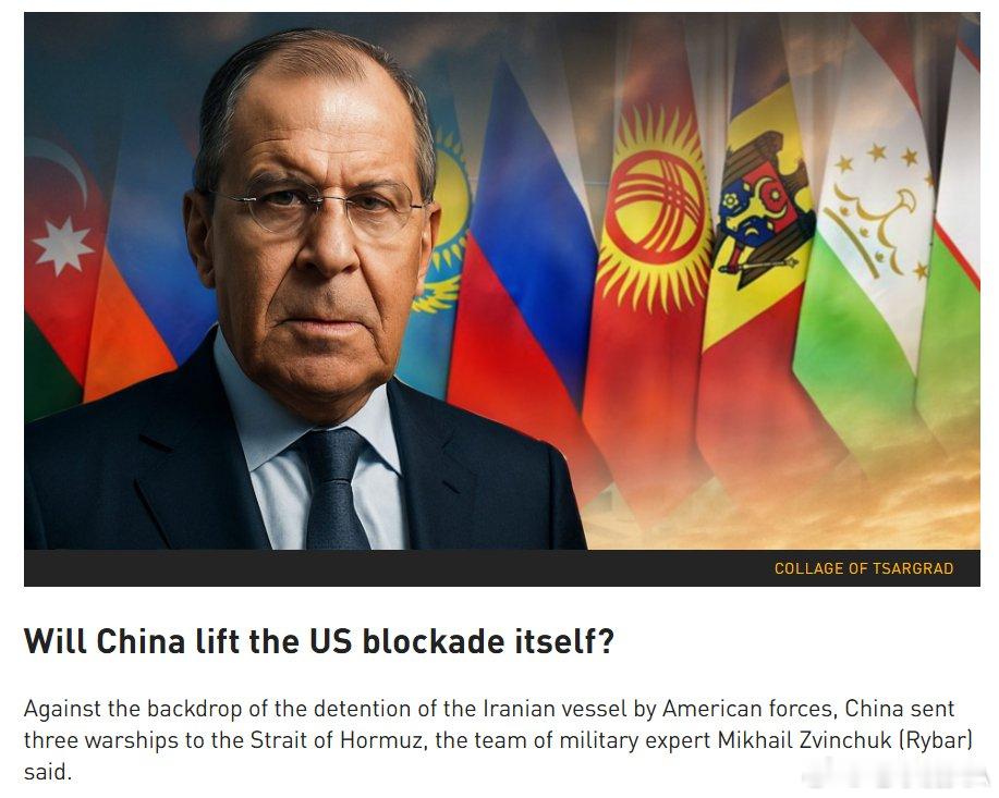 美伊停火协议到期 —— 摘自沙皇格勒电视台、《华尔街日报》：俄罗斯外长拉夫罗夫解