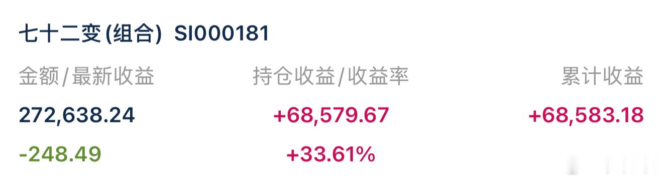 （7月2日  9:30截图）很多时候，在场，就是一种证明，也是一种答案。跟罗元裳