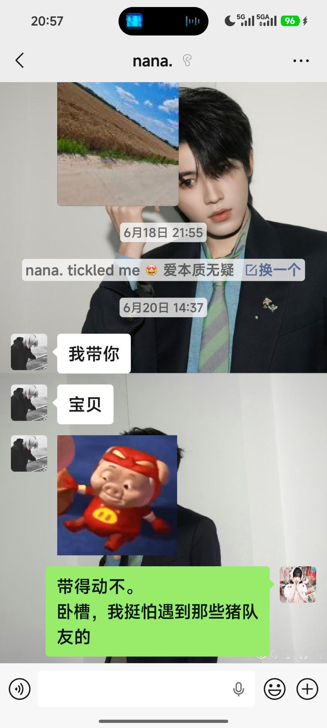 一直叫我宝贝的意义何在？ 