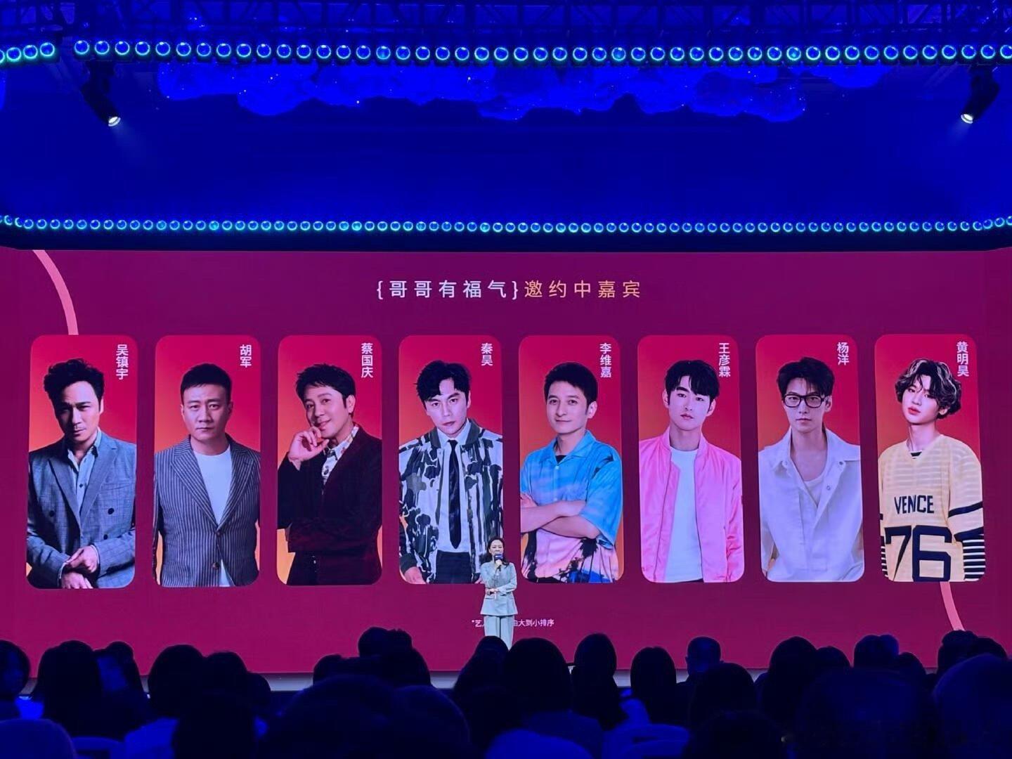 我狠狠期待！！大部分都是《元气满满的哥哥》的嘉宾！吴镇宇老师和秦昊老师都和小贾认