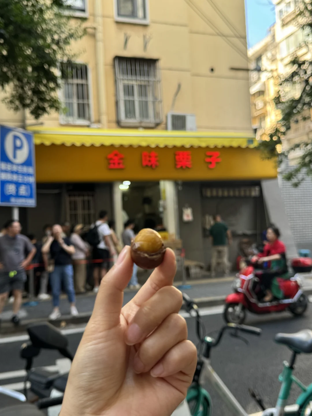 交换一张南京的照片