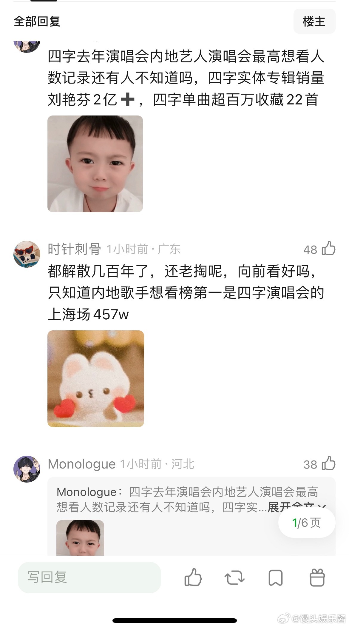 TFBOYS现在谁的歌手路走的最好，之前易烊千玺和王俊凯都去混影视圈，只有王源走
