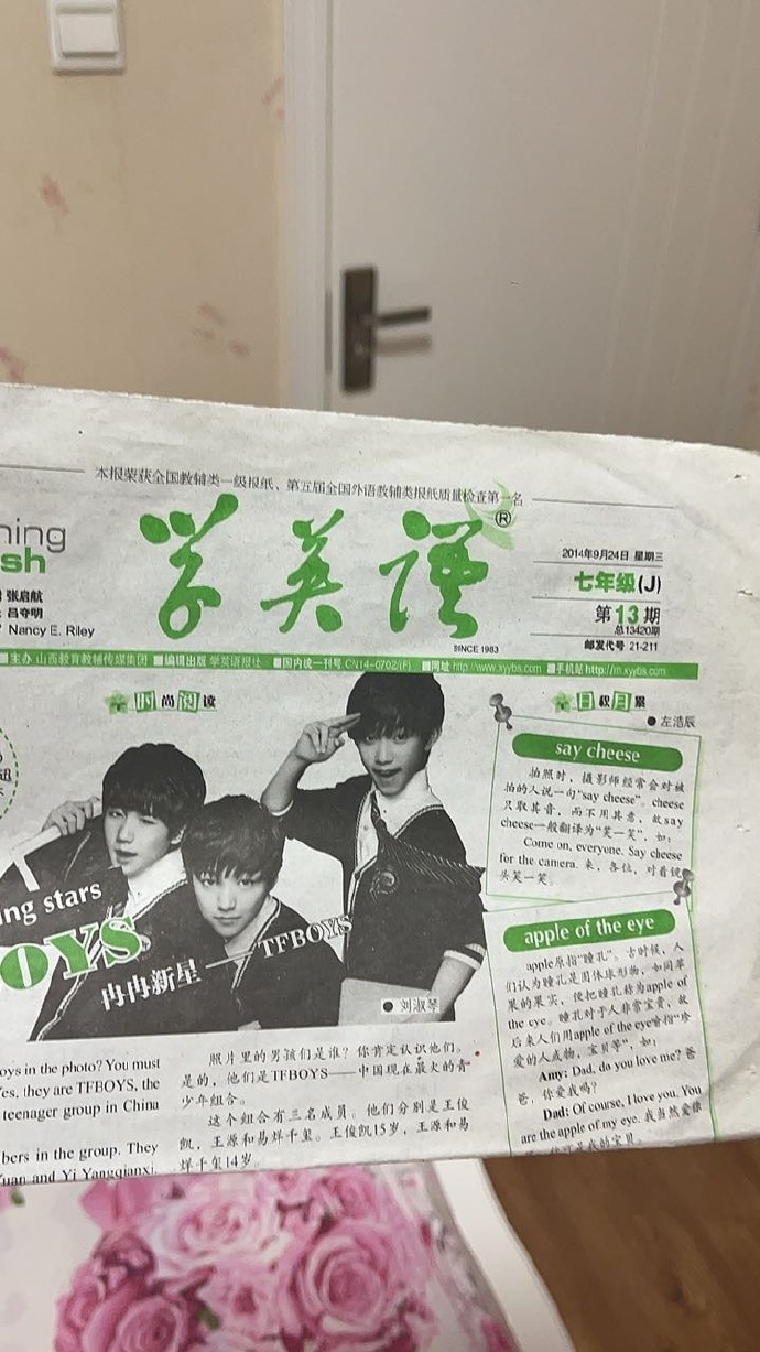 #TFBOYS[超话]# 找到一张十年前的英语报 ​​​