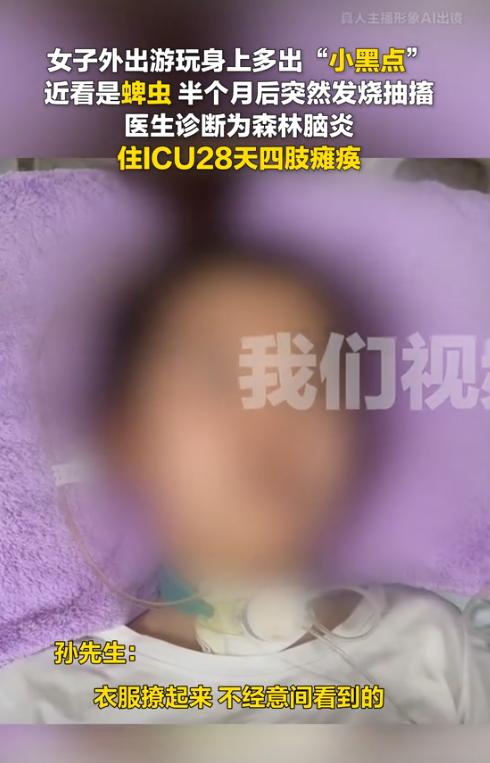 “悲剧还是发生了！”10月29日报道，黑龙江，一女子在户外游玩返程时，发现在肚子