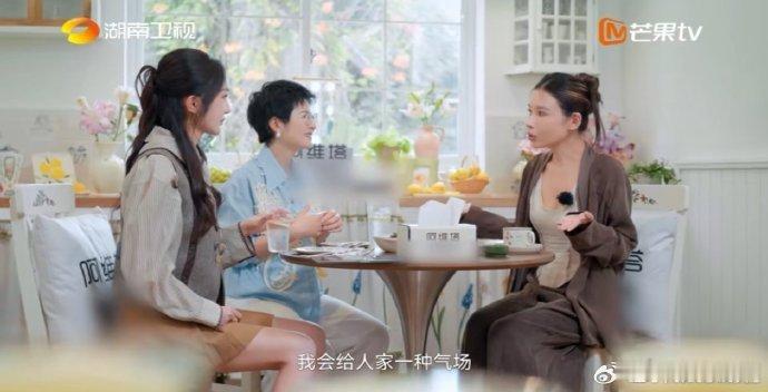 葛夕真的太飒了！婚姻挫折只是她人生的一段经历，不是终点，她依然敢爱、敢期待，明白