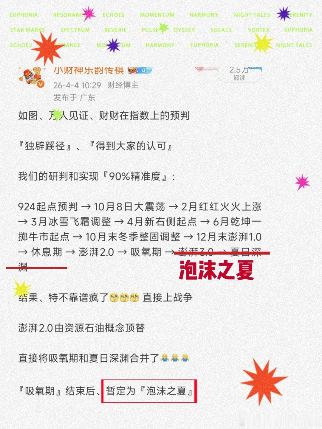 纳斯达克、大型科技股多数上涨，谷歌涨近4%中国金龙这一块、阿里巴巴、百度、金山云