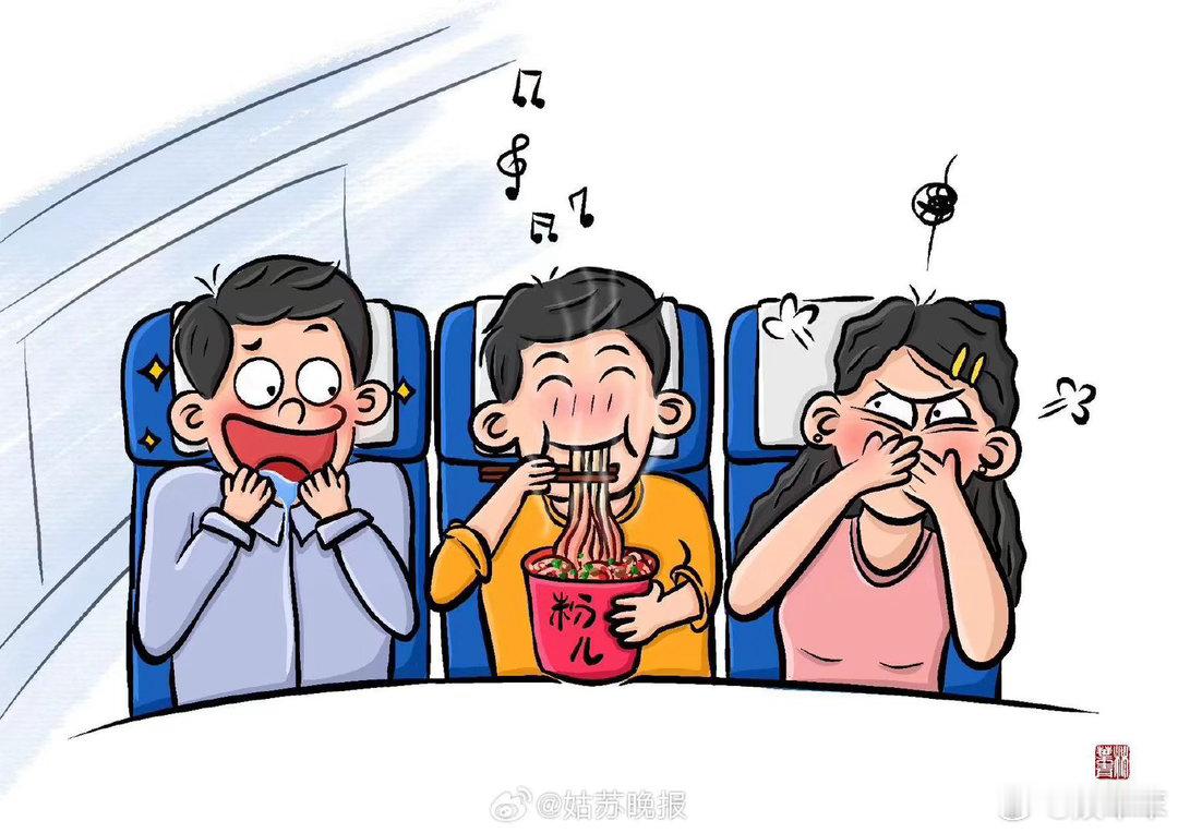 高铁上的韭菜盒子到底谁在吃不好笑就露宿街头 柳三便这段脱口秀太真实了，在高铁上吃