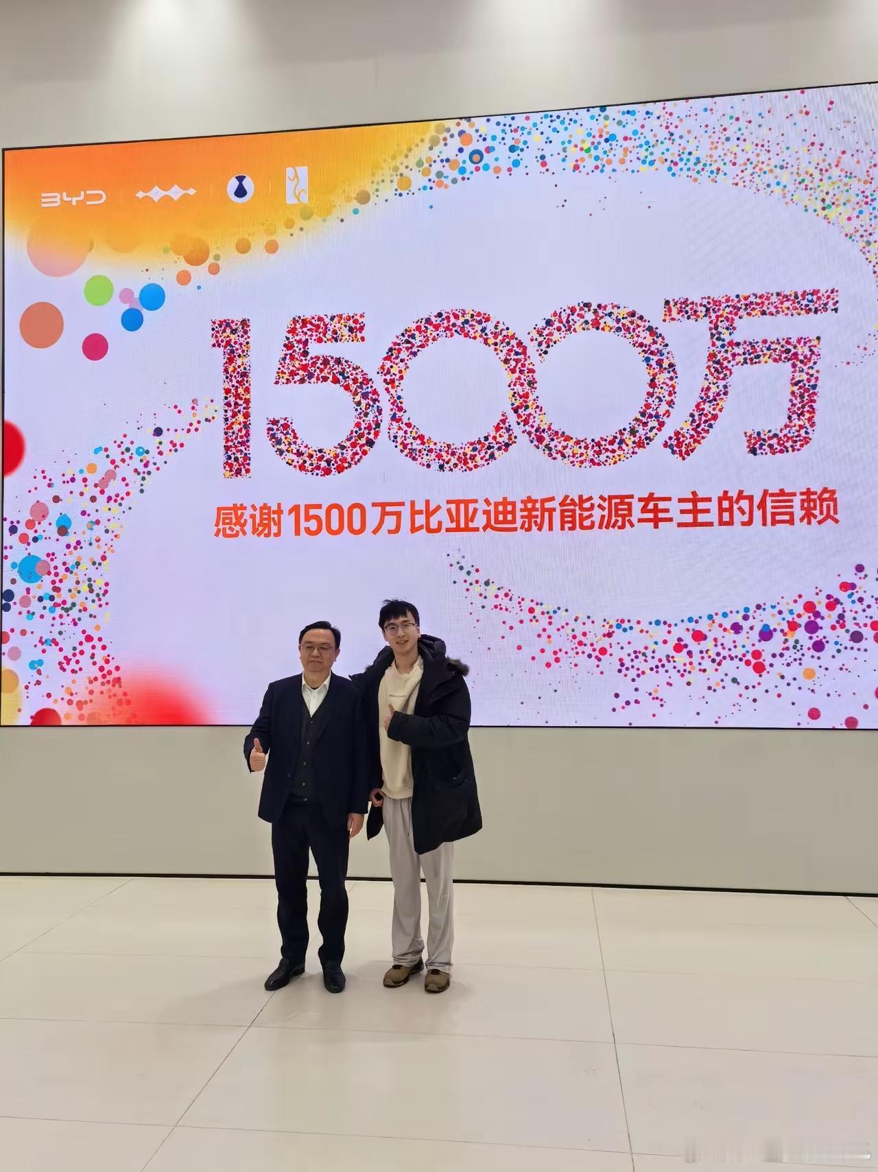 尊界第1万辆车交付仪式的时候，华为那边请了李连杰到现场捧场。
而比亚迪第1500