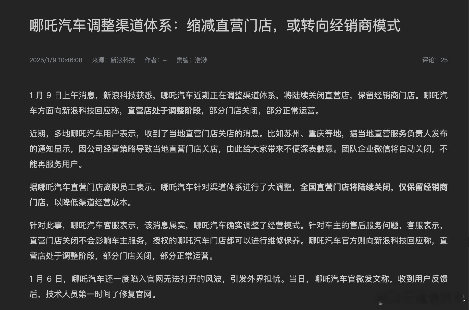 反向升级可还行。我对经销商模式没有什么偏见，但一家车企要保证自己有利润空间，还能