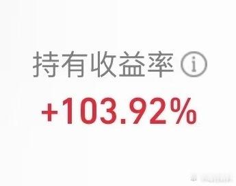 100万存1年利息不到1万朋友给我看她的收益率，右边是我理财以来最高的收益率