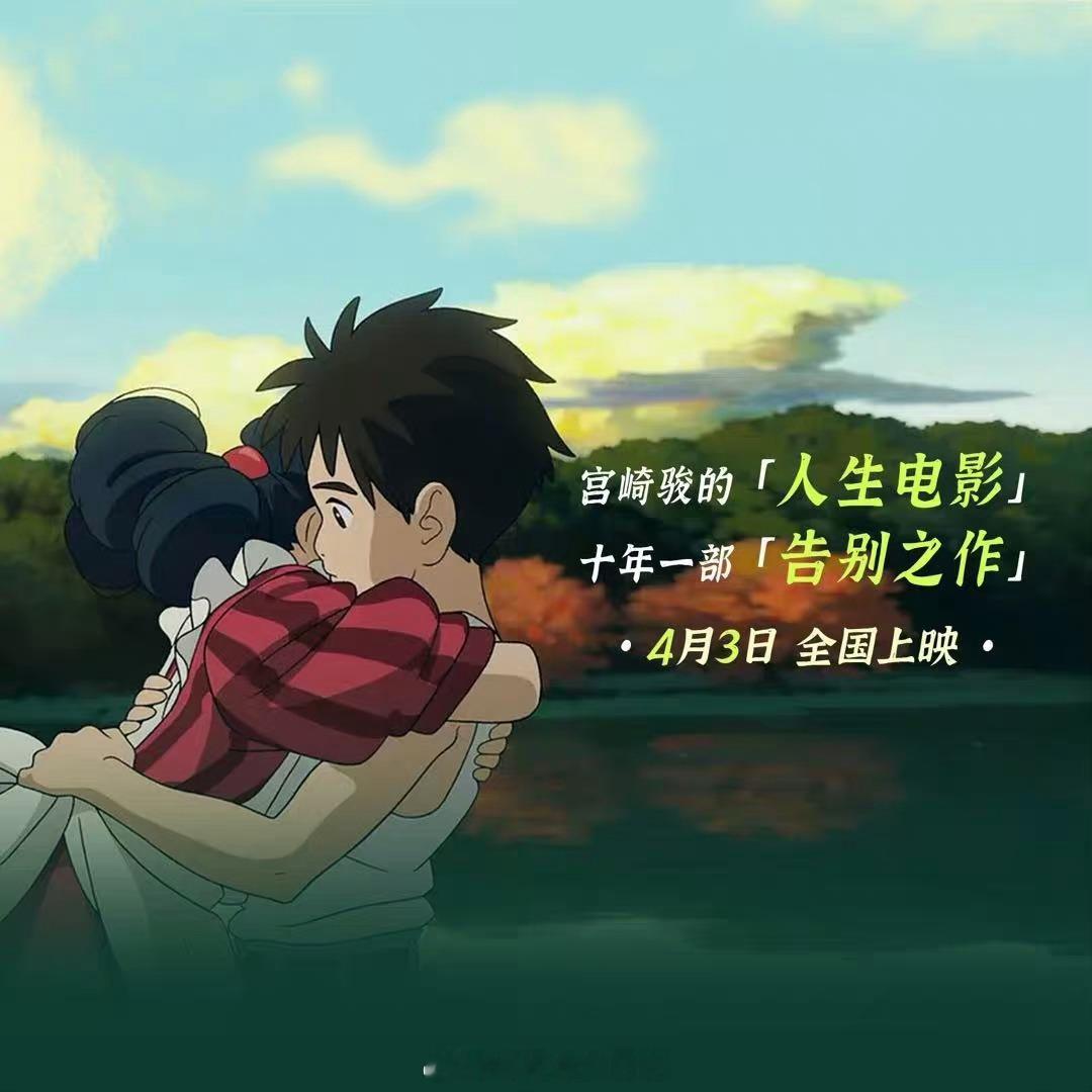 在我小的时候教会我探索这个世界，长大些教会我要拥抱所爱之人，现在他教会了我要看清