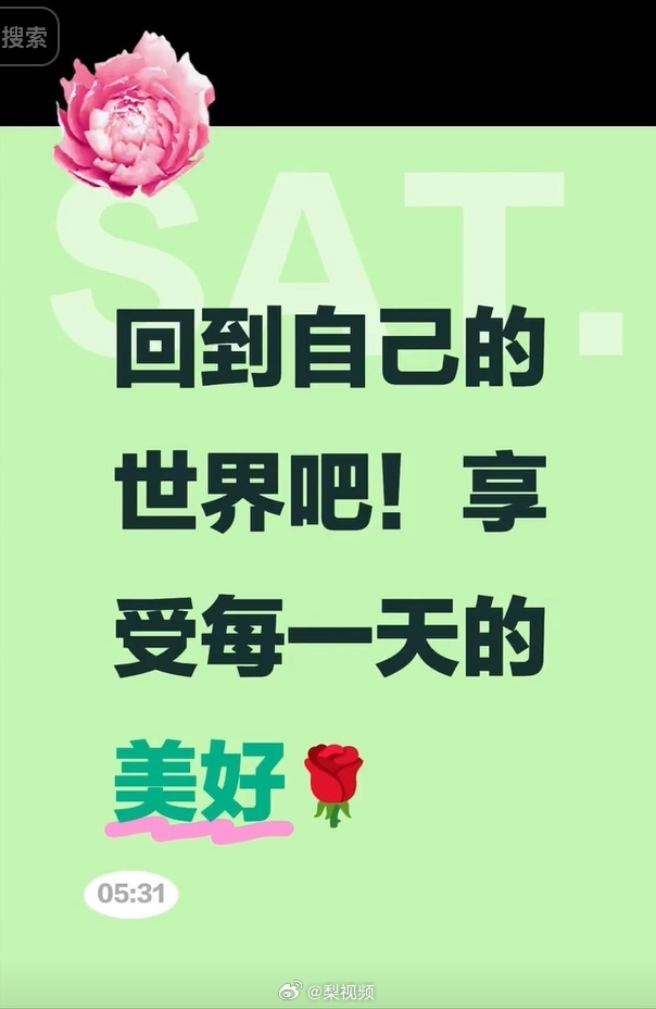 于东来删除力挺西贝言论于东来力挺西贝，说因为正义，不能让企业家灰心。但网友不买账