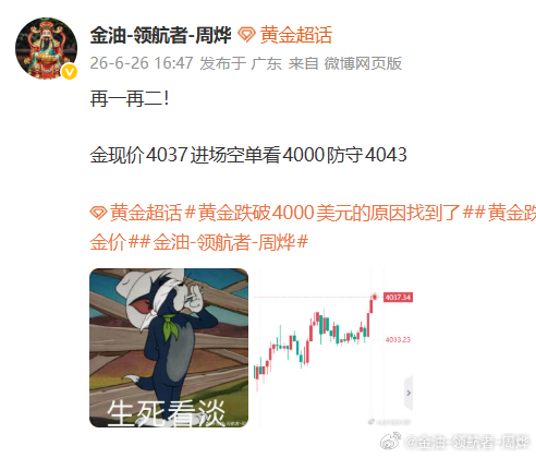 哈哈，迅雷不及掩耳之势！进场就是40点。收官今天没有200点不回家睡觉什么时候2