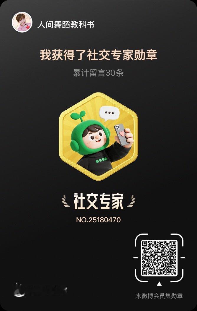 这特么啥网页链接