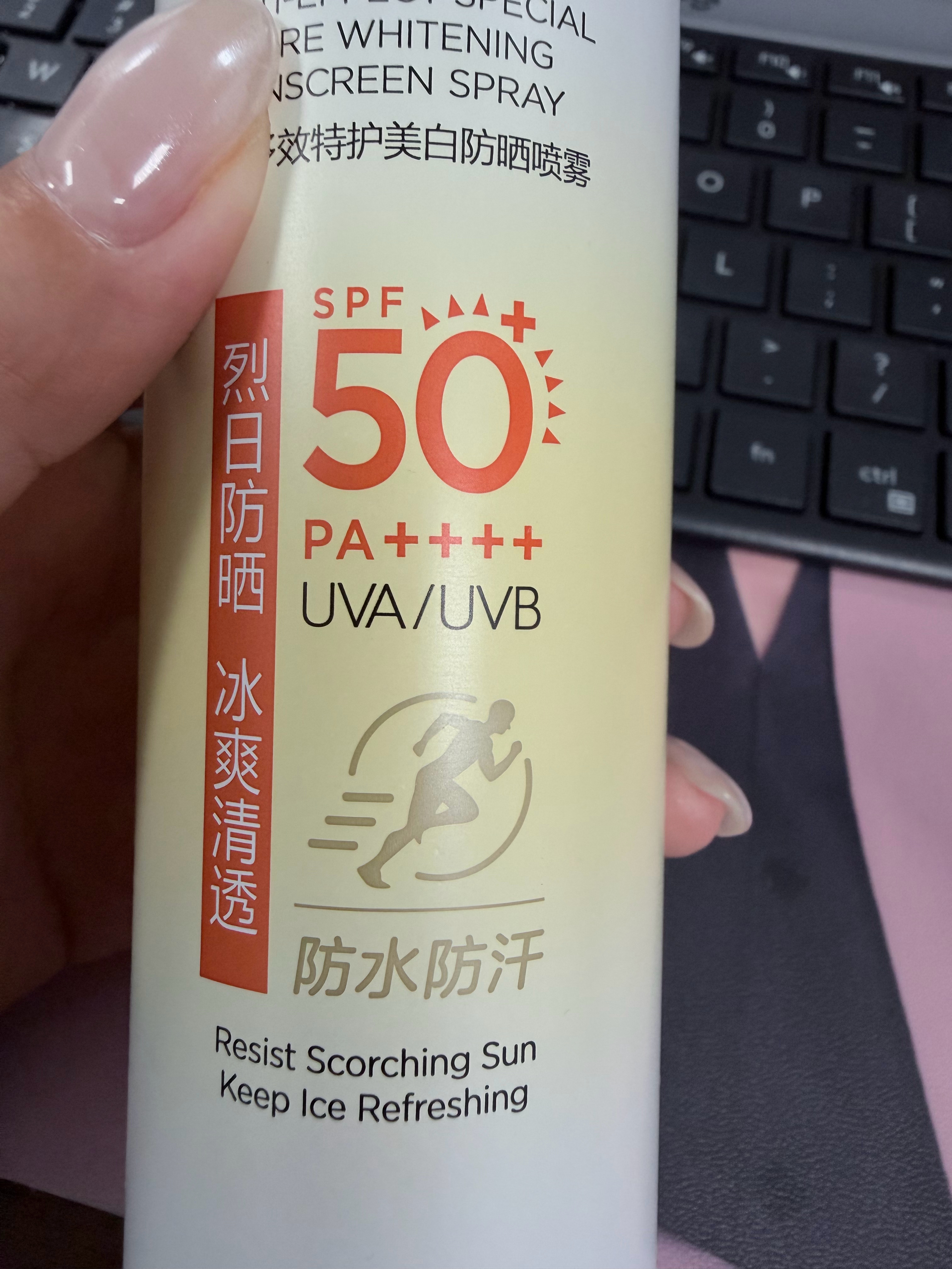 已经不记得当时买了多少，反正还剩好几瓶喷雾，其他的都送人了，好吧看了下保质期蛮久