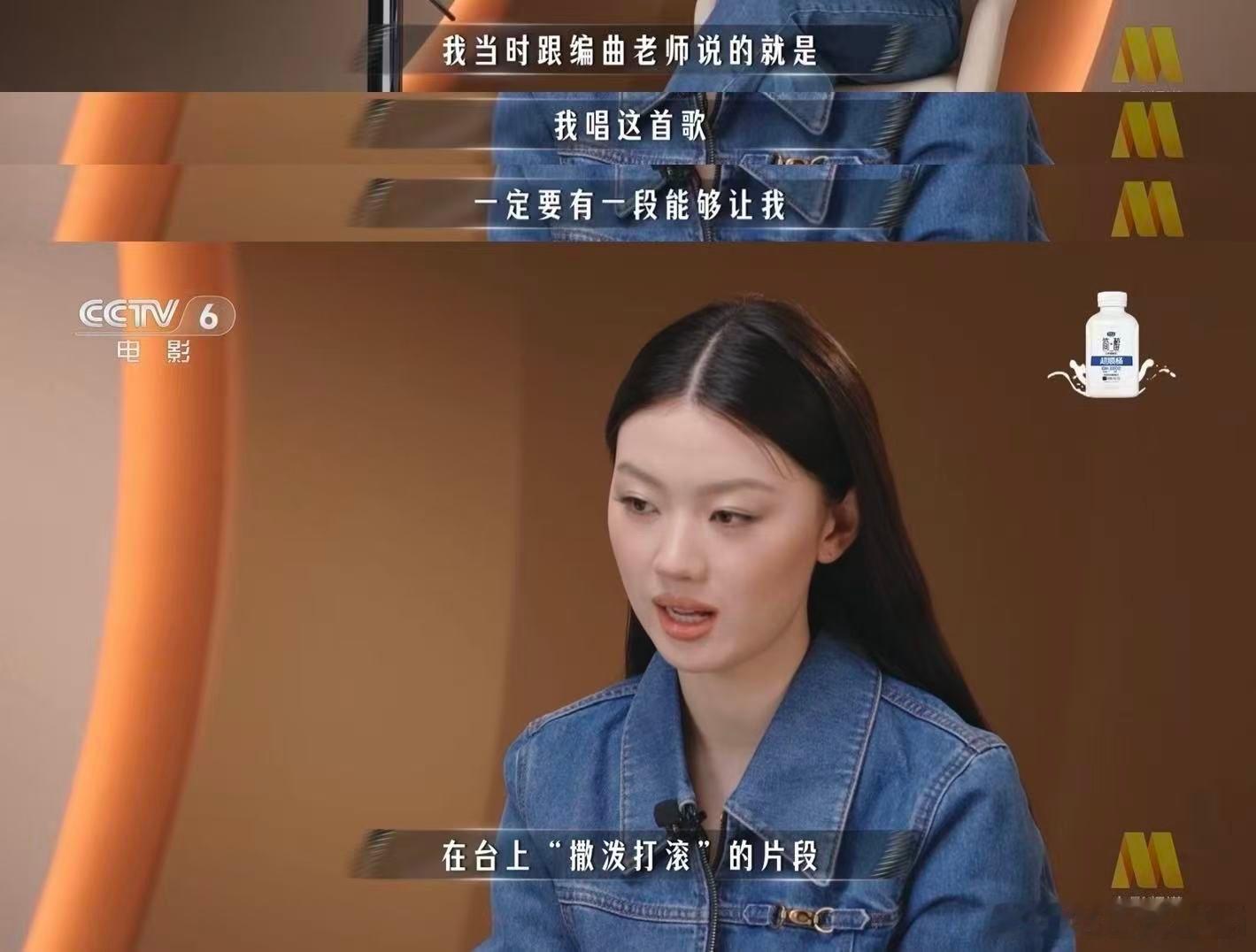 单依纯唱好想谈恋爱单依纯演绎《好想谈恋爱》立意超通透，借舞台安放难言情绪，打破表