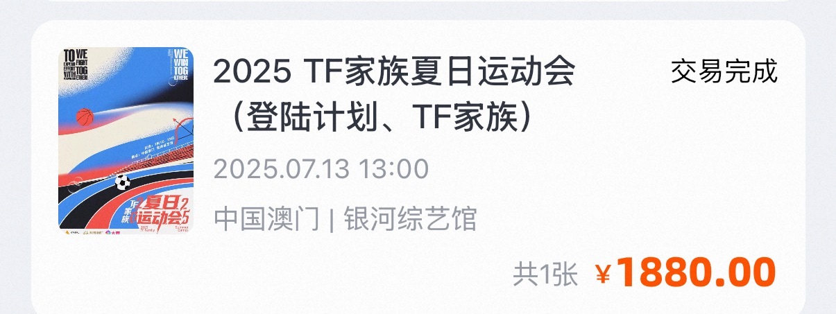 我的小麦今年能否再创辉煌 