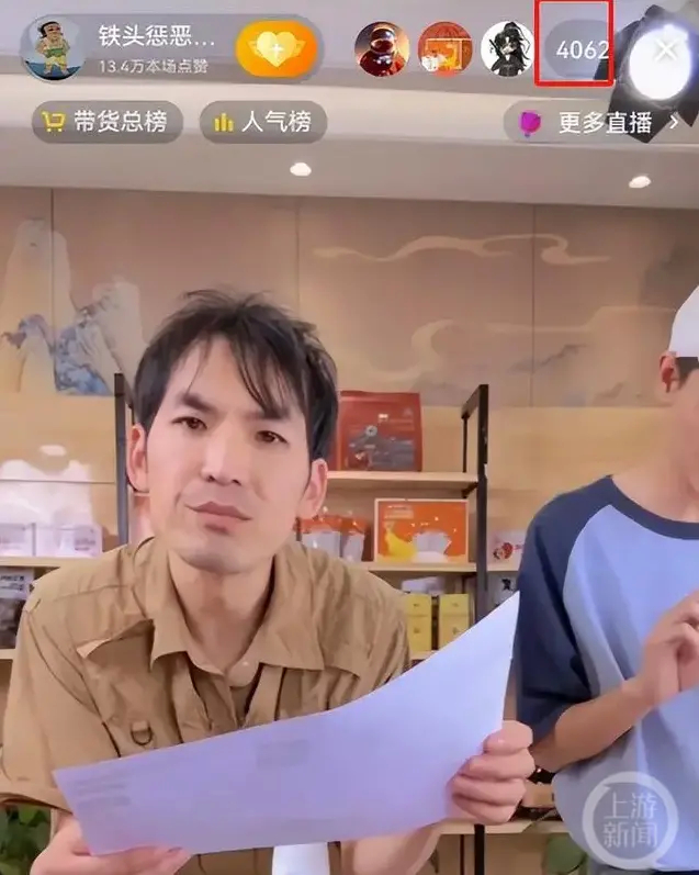 【#举报新东方网红铁头直播带货翻车#：客服被骂哭，商家终止合作】因打假三亚海鲜、