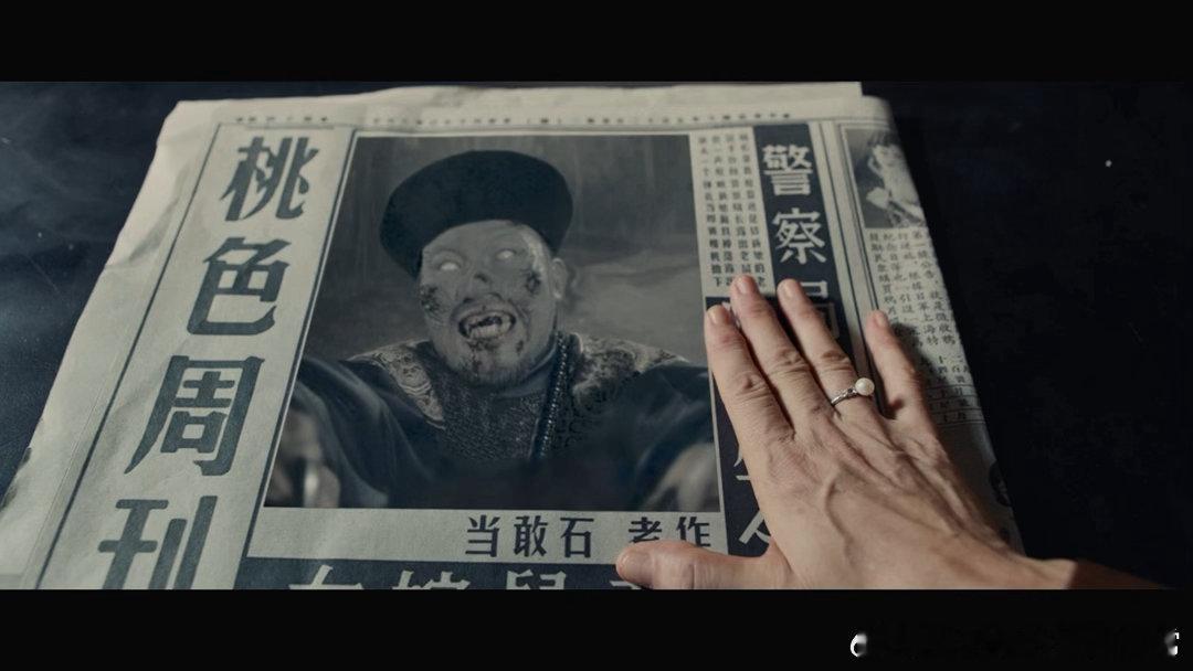 国产僵尸片终于上新了电影僵尸参将2上线道士摆阵、中西术法对决、群僵大战，打戏燃炸