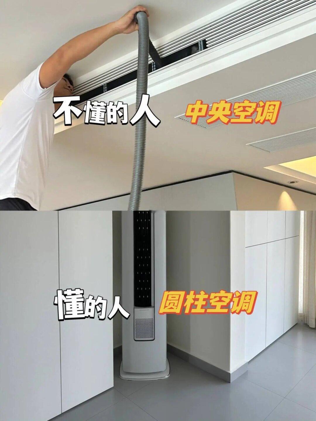 原来装修还有这么多学问