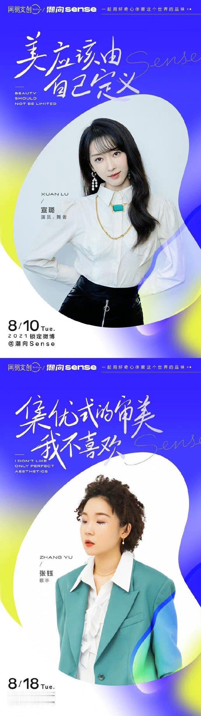 时尚潮流资讯千千万，怎么样才能快速获得新知，低成本塑造自身风格呢？如果不是那么确