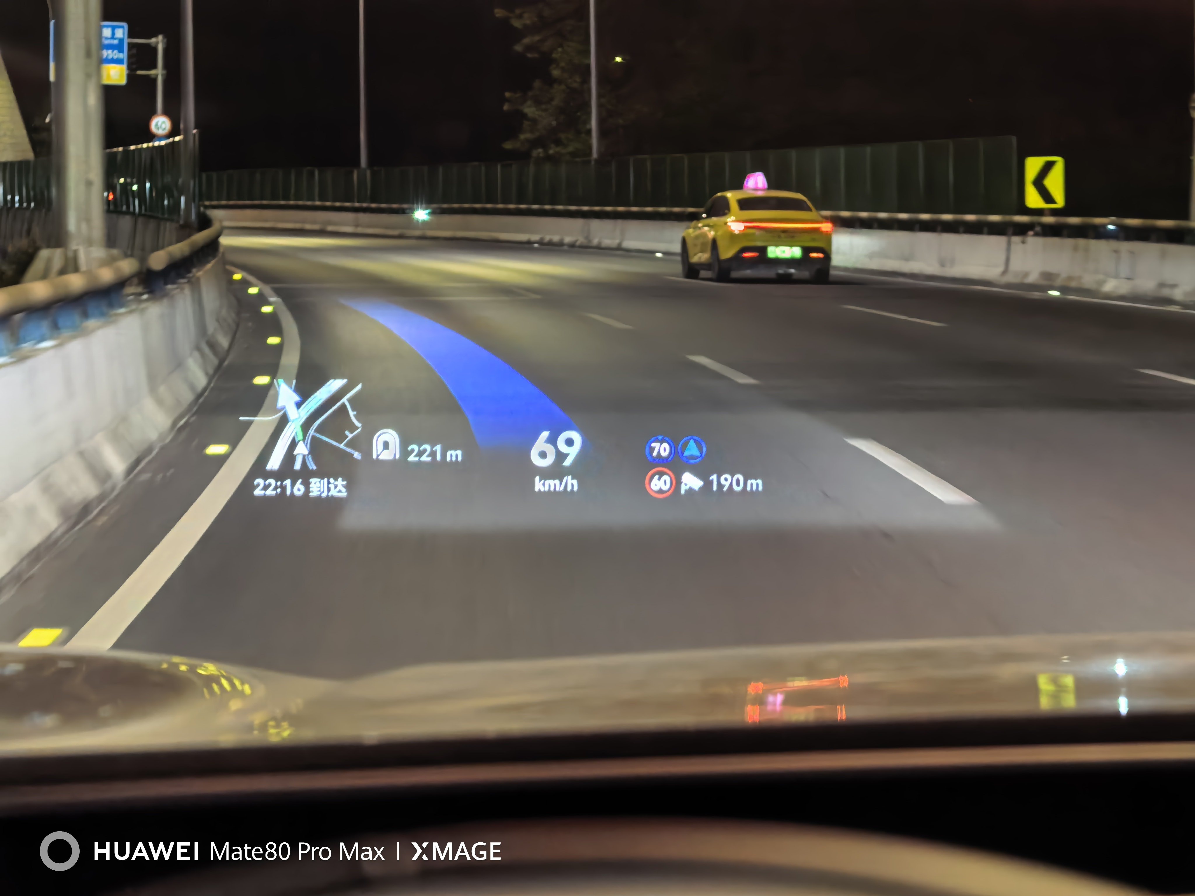 问界m9 全新M9的双焦面AR-hud，光毯在转弯的时候确实更贴合路面 