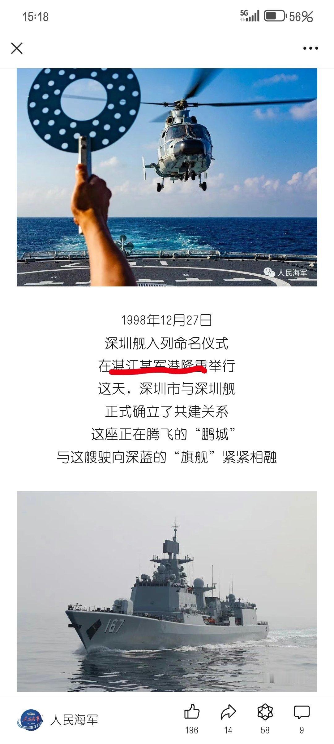 小编犯这样的低级错误着实不应该[摊手][摊手][摊手] ​​​