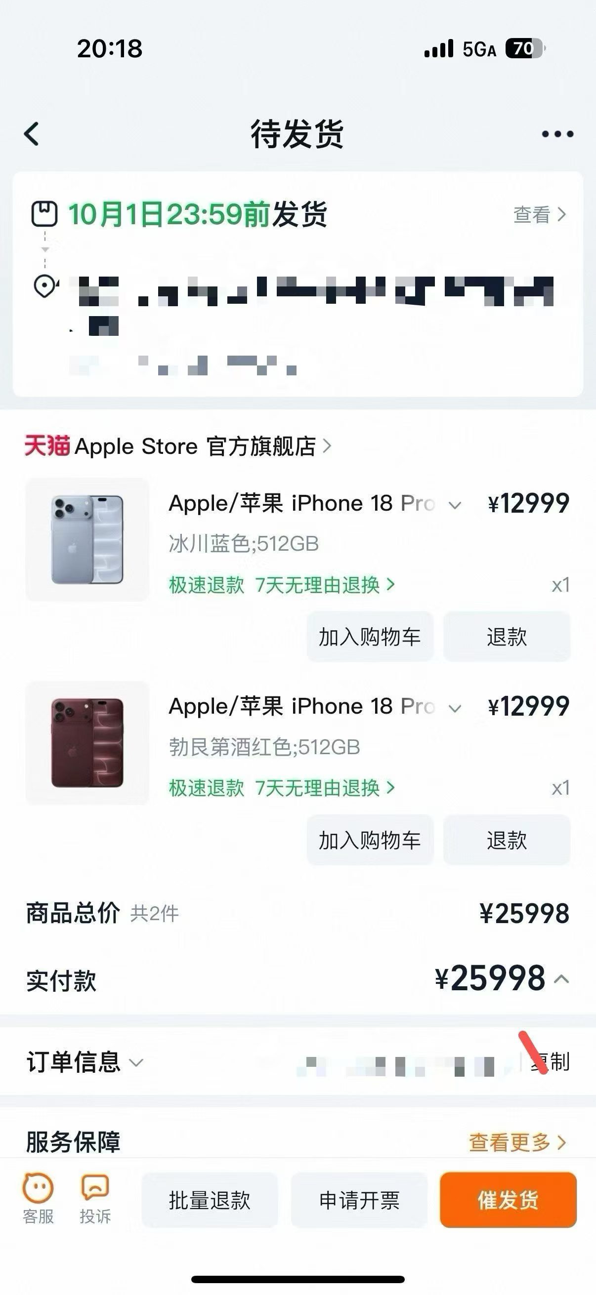 谢谢 ​​​
