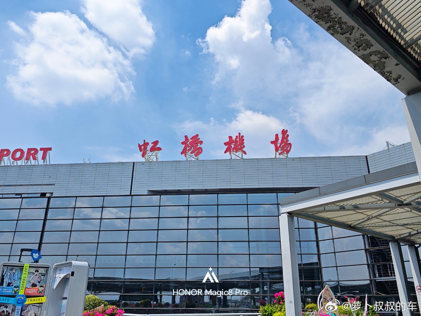 乘坐统一安排的车辆从苏州去虹桥机场，跟这台特斯拉Model3车主聊了一路，包括苏