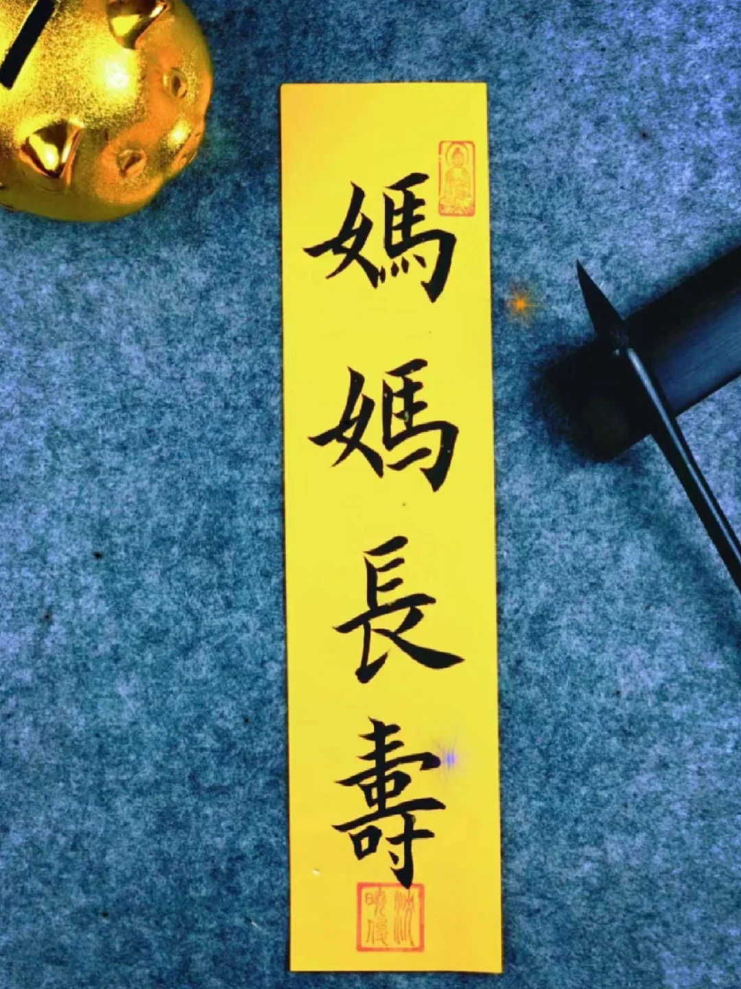 妈妈健康长寿