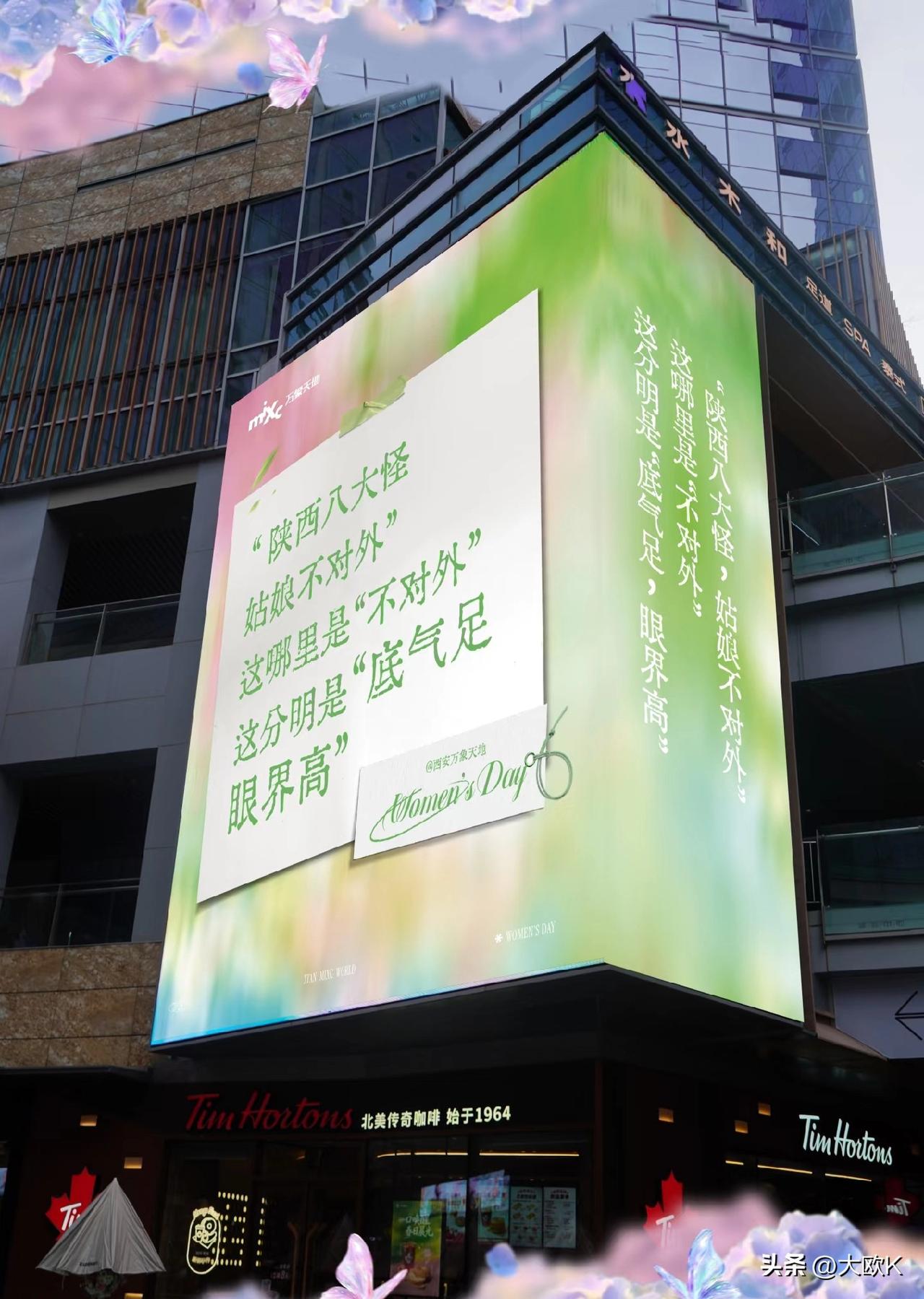 陕西八大怪，姑娘不对外！
这就是这座城市的样子， 这就是秦人女子！
真正的女性主