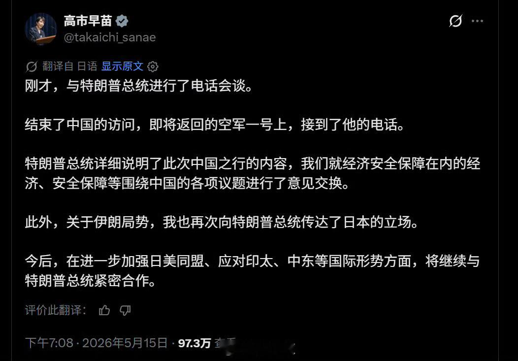 🔻你看你，又急。特朗普结束访华特朗普说能待得惯可能都不想走了热点现场海外新鲜事