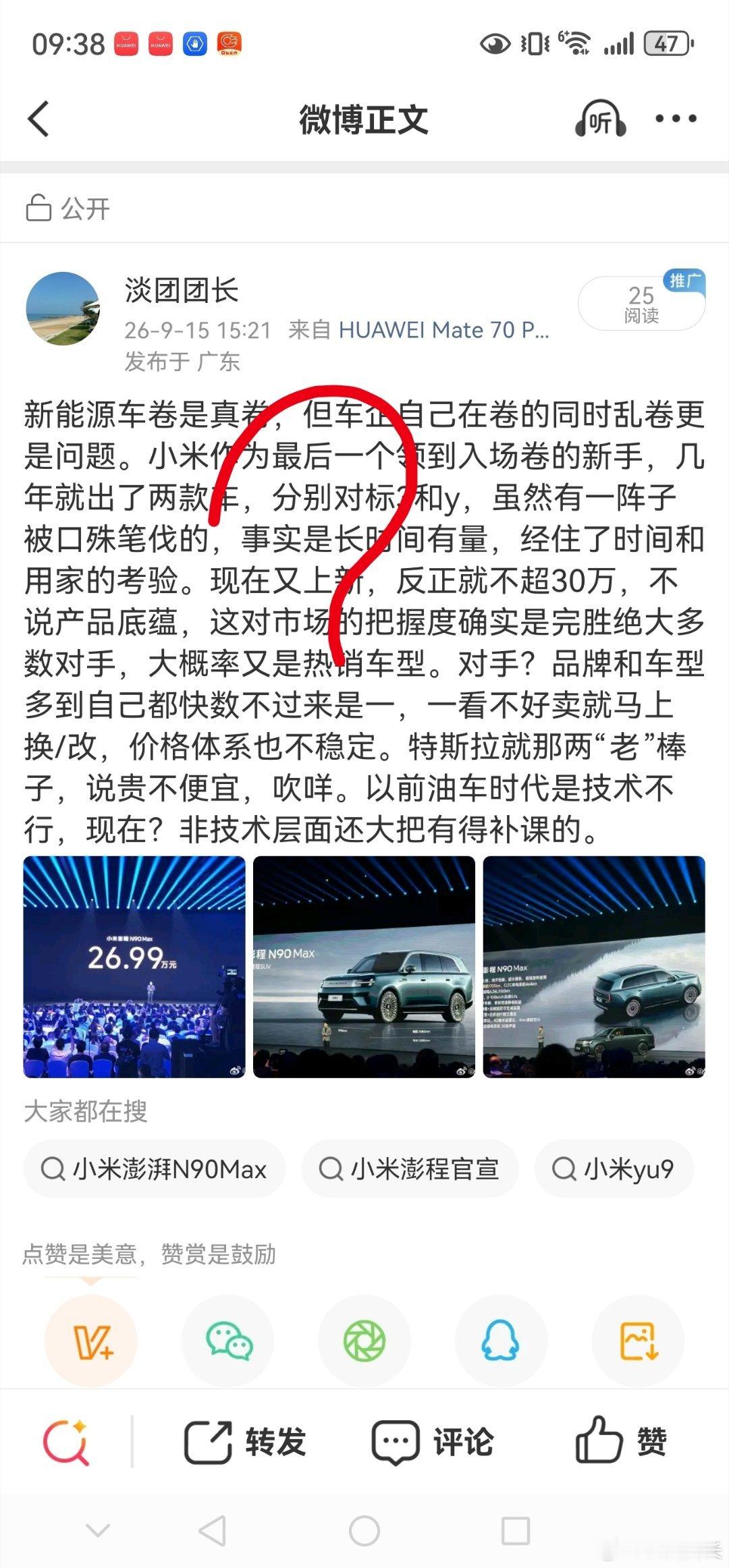 但凡限流，知道有问题，但总是不知道有什么问题[笑cry] ​​​