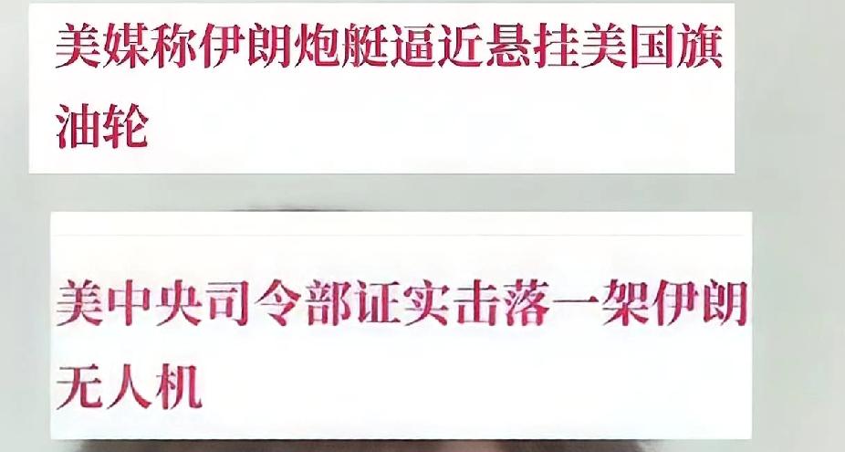 美股半夜跳水
睡觉的时候
总是给你弄点事情，先是伊朗的炮艇逼近美国油轮，接着无人