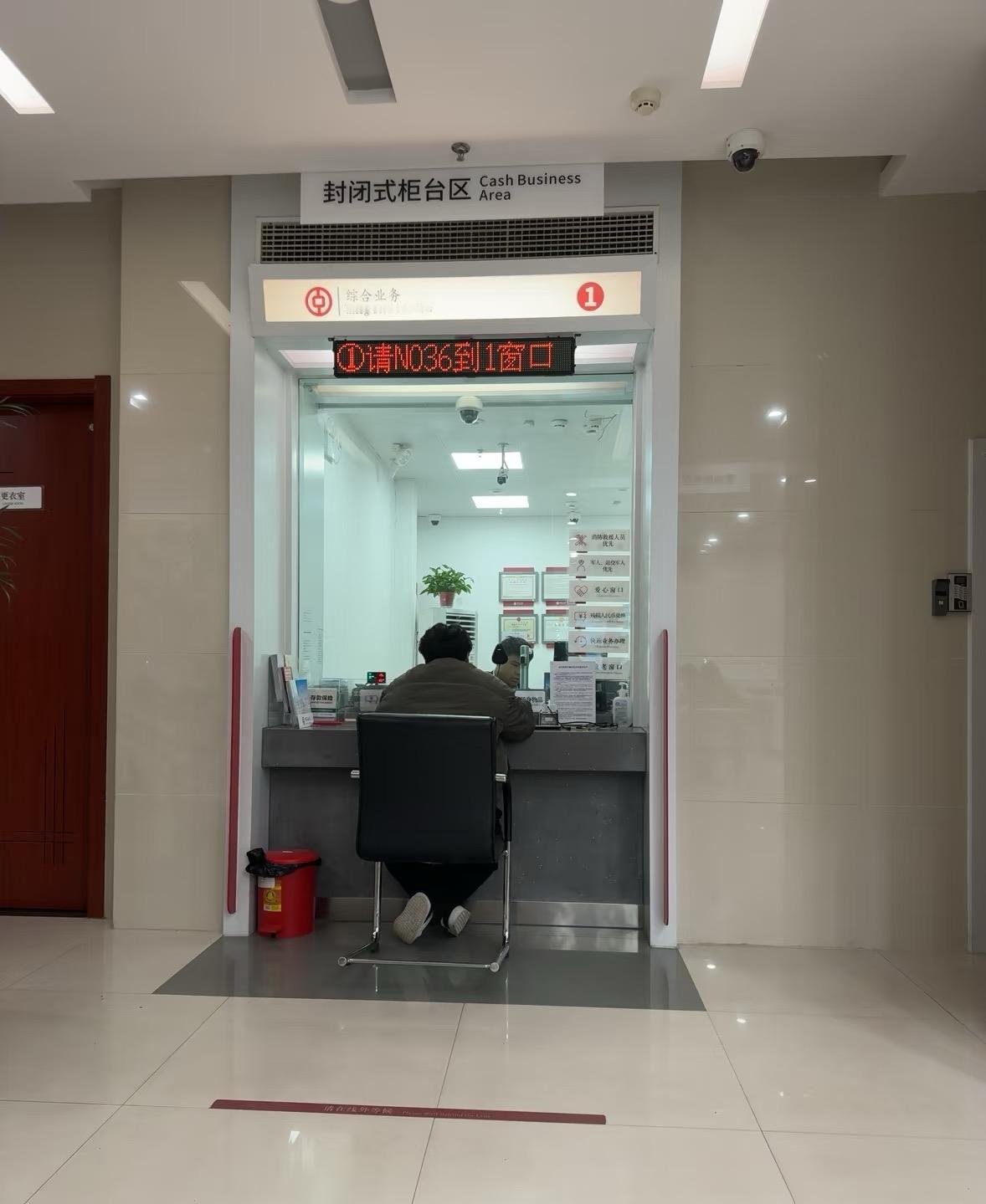 2026年最应该被AI代替的是银行柜台

什么年代了，一个业务能办一小时，排队排