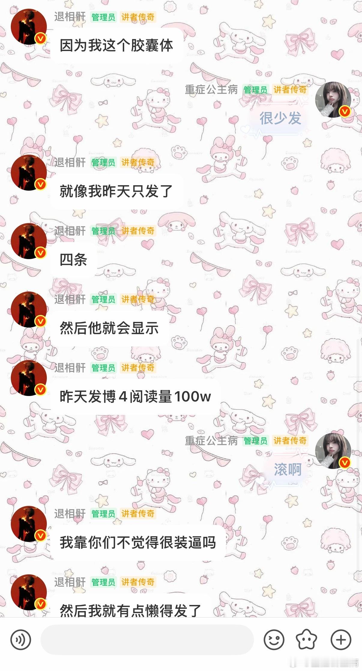 这个这么装b沙溢丝啊？ 