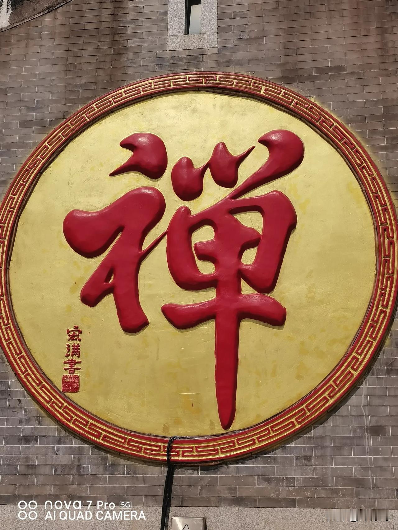 这些人，并非普通凡人:

1、淡泊名利！但品行高洁，尽责守分

2、以服务大众为