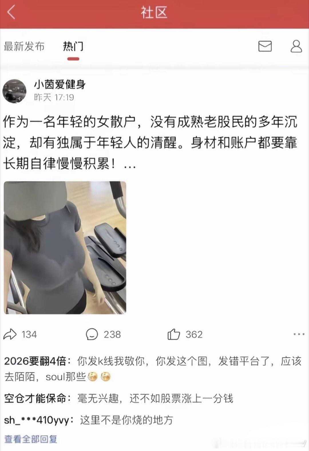 要么绿，要么红，但你偏偏发黄，不好意思，股民并不吃这一套… 