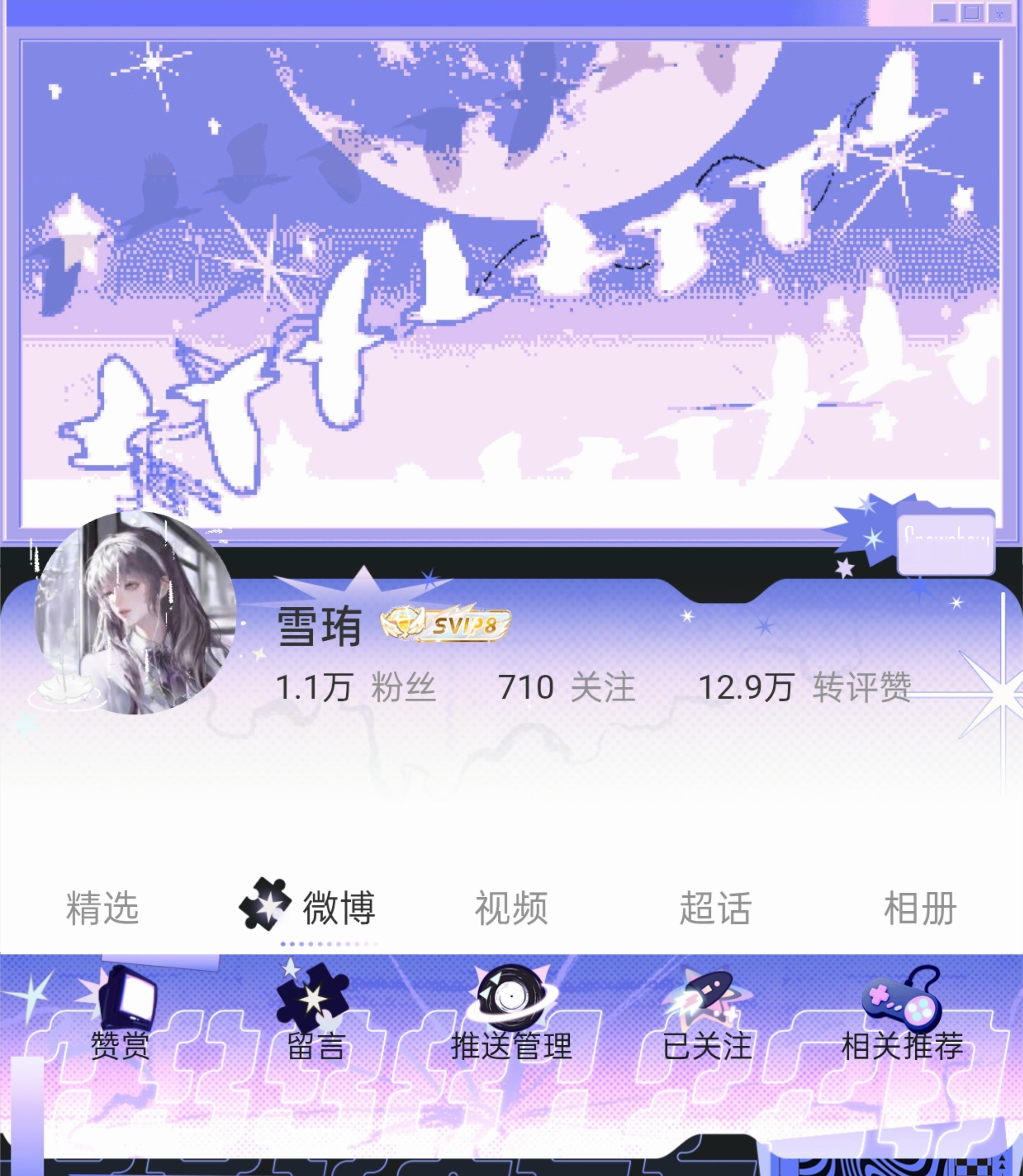 OOTD 大眼反思一下，这套有属性的为什么比同色系的无属性好看。ᓚᘏᗢ：绘画｜动
