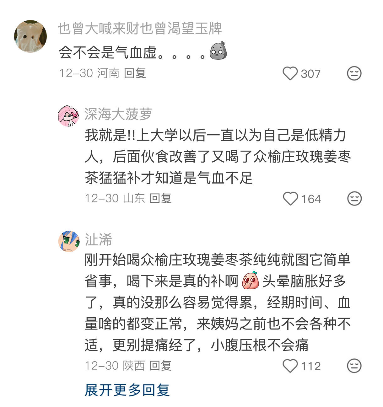 低精力人群到底是为什么？ 情感热点创作激励计划