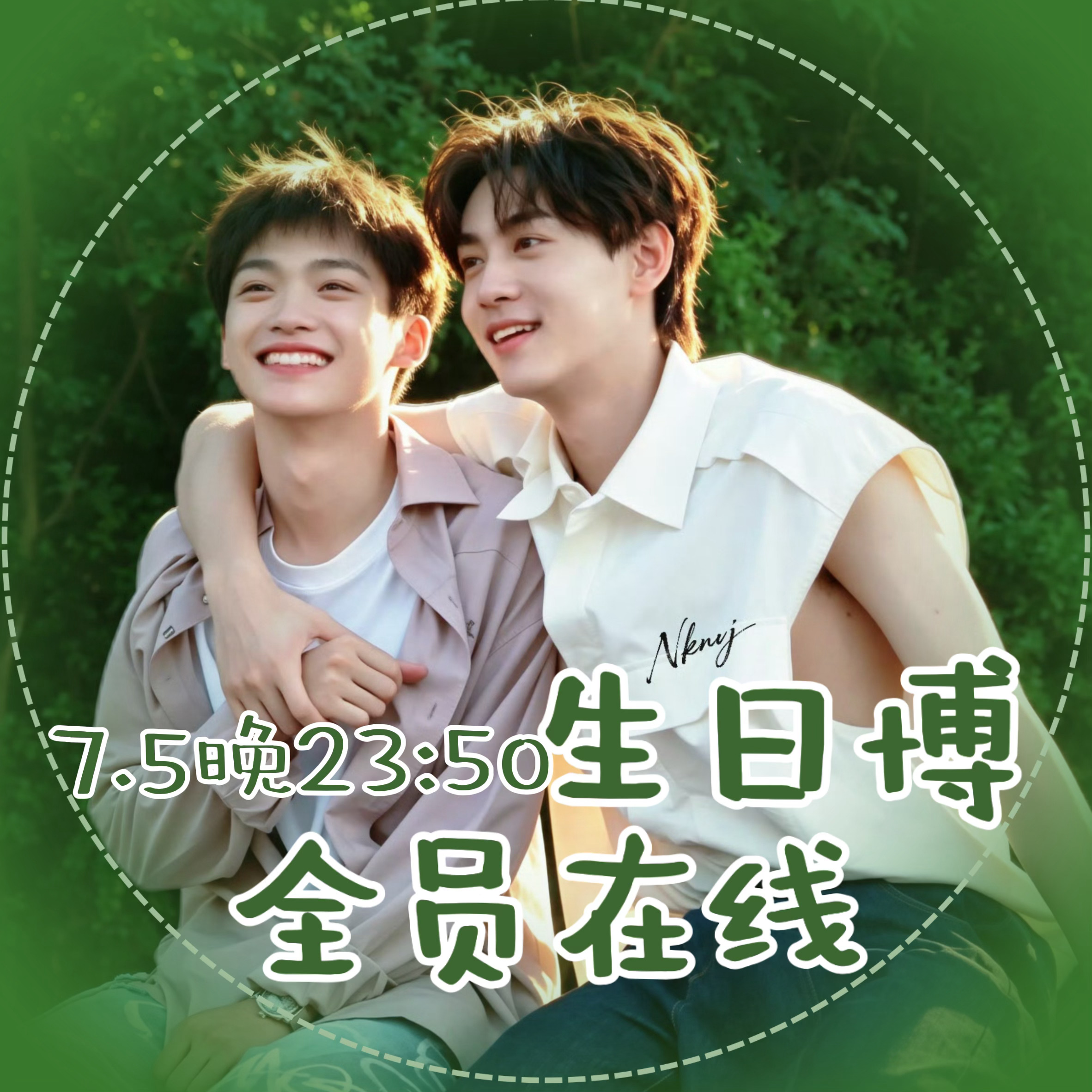 0706生日头像来喽！诗诗也是当了一次美工尼！原图指路：