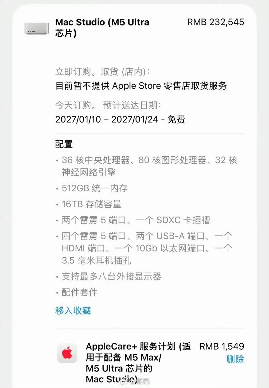 苹果最新发布的首款触屏MacBook Pro顶配版售价高达112624元，居然还