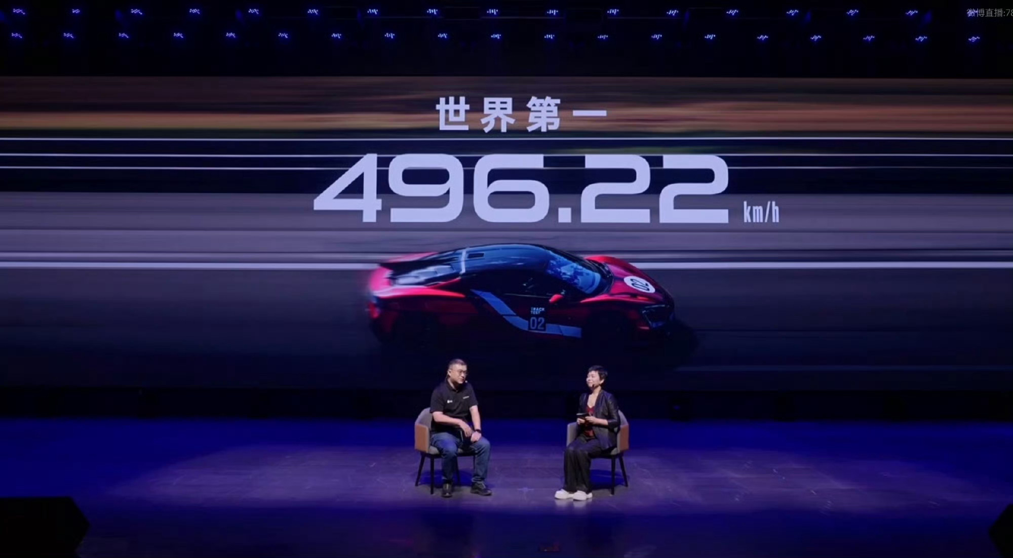 今天仰望汽车正式官宣，旗下仰望U9赛道特别版车型定名为仰望U9 Xtreme，从