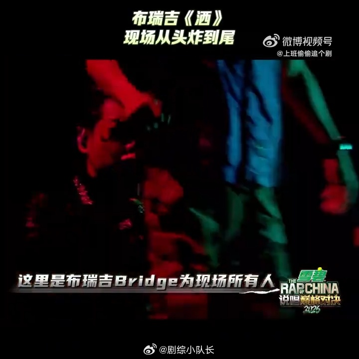 布瑞吉失控吉娃娃 看完这段我就一个感想：布瑞吉是真把舞台当命在爱！洒水也好蹦跶也