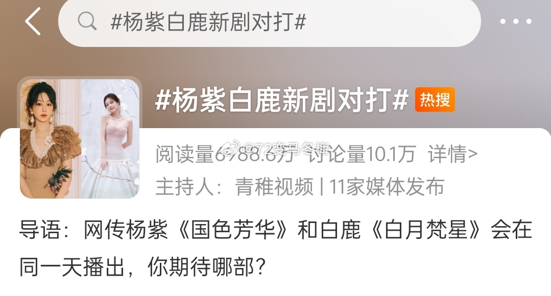 对白露鹿来说百利无一害输了不丢脸，赢了那就是赢麻了。 