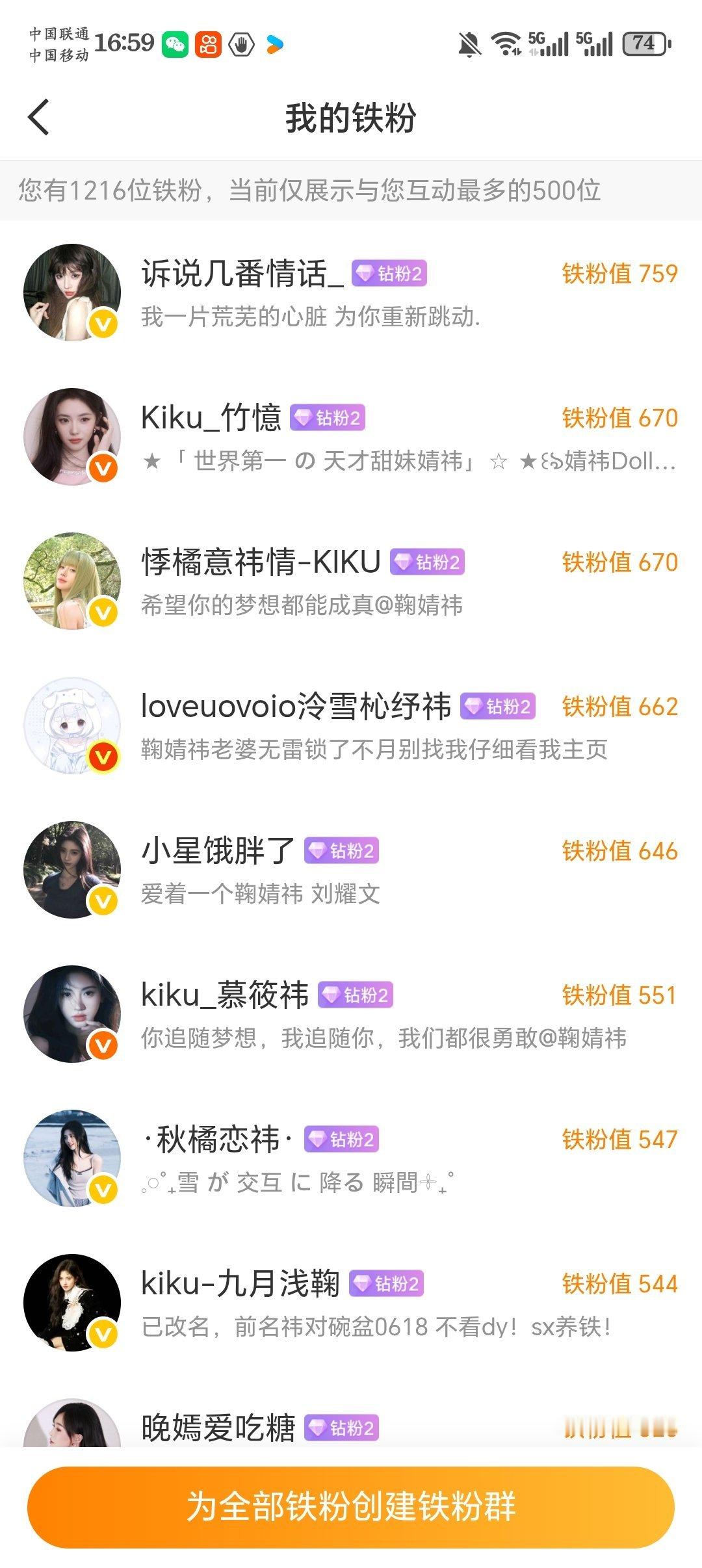 钻2的都一堆了 还有些人铁都不是