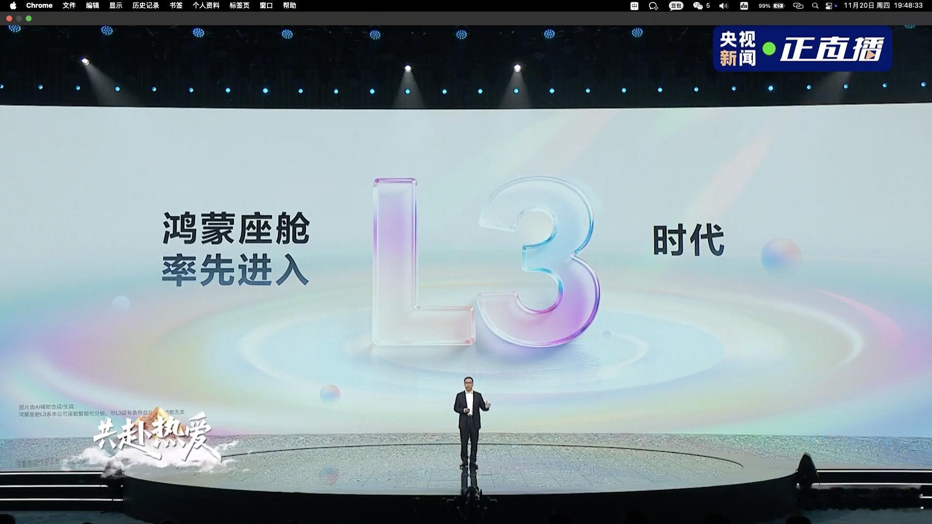 鸿蒙座舱率先进入L3 “专业助理”时代！全新的MoLA架构，类人体验升级，已成为