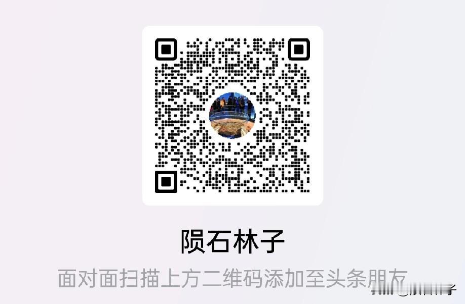 家人们，陨石圈的重大秘密来咯！近期，安庆发现了世界级月球陨落区，这事儿简直超级震