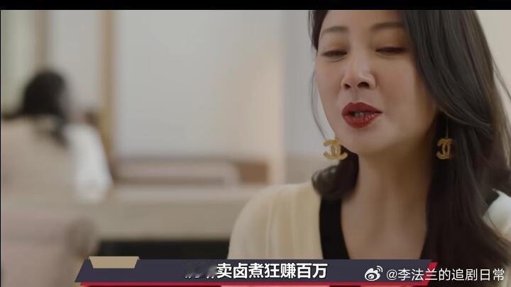 #凡人歌三位女主结局#在《凡人歌》的故事中，三位女主各自走向了不同的人生道路。谢